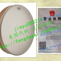 Remo 16 inch Renaissance Hand Drum with thumb cut-out