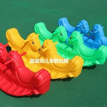Kindergarten thickened one-piece seesaw childrens double seesaw indoor and outdoor baby plastic Trojan monochrome rocking horse
