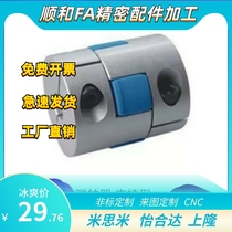 Plum blossom coupling clamping CPHD CPHDK-D14 d20 d25 d30 d35 d40 d55 65 80