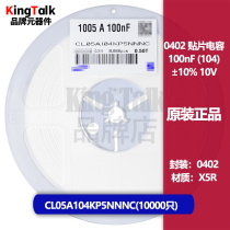 Chip capacitor 100nF 10V plusmn 10% X5R CL05