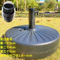 Center column umbrella water tank outdoor parasol base plastic umbrella seat umbrella pier parasol water injection sand simple base