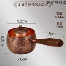 2022 new Japanese style pure copper teapot tea core kettle pure copper handmade filter teapot copper kettle side handle for tea making