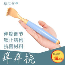Itchy scratching device back scratching device old mans telescopic scratching bamboo back scratching device