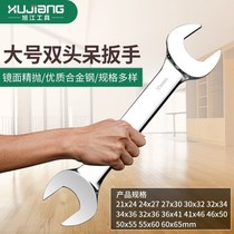 Mirror extra large double-headed open-ended wrench plum blossom open dual-purpose fork wrench 36-41-46-55-60mm