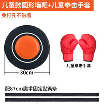Wankai boxing wall target sandbag home sandbag trainer wall-mounted punch-free vertical boxing adult training
