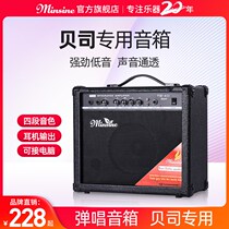 Electric bass speaker 15 30W electric guitar speaker 40 60WBASS beginner audio performance rehearsal bass