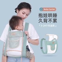 Baby carry bag front and rear breathable front-hold old-fashioned traditional multi-functional summer breathable baby carrier
