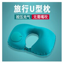 Summer vacation travel push-type inflatable u-shaped pillow car airplane high-speed rail nap inflatable folding portable inflatable neck pillow