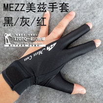 Japan MEZZ Metz professional billiards three-fingered left-handed professional left-handed high-end billiards gloves