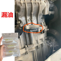 Special glue for repairing oil leakage from engine screw sliding wires. Repairing oil leakage from cracks in cast iron aluminum alloy body threads.