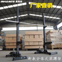 Squat rack professional commercial squat rack gym personal trainer home squat trainer split squat rack