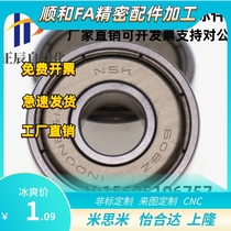 MISUMI deep groove ball bearing C-B SB6000 6001 6002 6003 6004 6005ZZ VV