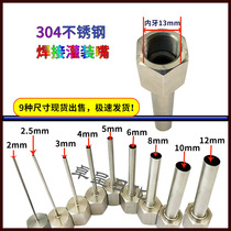 Filling machine discharge nozzle 13 teeth pneumatic vertical horizontal liquid accessories 304 stainless steel welding discharge nozzle