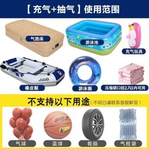 High-quality inflatable air pump swimming ring swimming pool electric pump 220V low heat inflatable home mattress pump