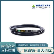 Sanlux triangle belt rubber high speed narrow V belt SPB3500 5V1400 SPB3800 5V1500