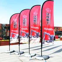 Outdoor advertising flag production beach flag feather flag water drop flag special-shaped beach chess pole water injection knife flag customization Hebei