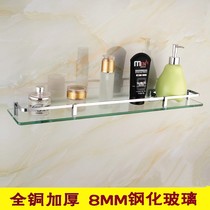 Bathroom toilet washbasin tempered glass storage rack in front of the mirror dressing table storage rack wall-mounted punch-free single layer