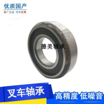 Forklift mast roller bearing 760211NT Heli Hang fork 3T size 55*111 2*32