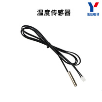 NTC thermistor probe temperature sensor 100K 1% accuracy high temperature type temperature probe MF58(I