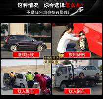 Electric vehicle vacuum tire self-repairing fluid inner tube self-repairing glue tire repairing glue motorcycle tire self-repairing glue tire repairing fluid