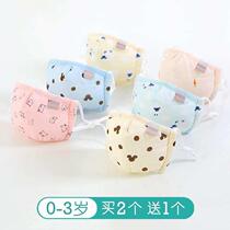 Baby mask pure cotton season-September baby boy 13 years old breathable autumn and winter 36-baby young girl small-children