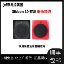 Banana MonkeyBanana Gibbon 10 German Bluetooth Subwoofer Speaker