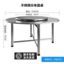 Wen Zhente thick 304 stainless steel foldable dining table round table dining table home table food stall 10 people dining table 1