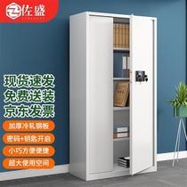 Zuosheng Electronic Safe Cabinet File Cabinet File Cabinet Information Cabinet Staff Cabinet Password Lock Cabinet Through Door Cabinet