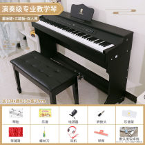 Qiaowababy 88-key home electric piano with heavy hammer for adult beginners entry-level digital piano for kindergarten teachers professional electronic steel
