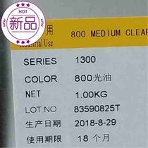 7 screen printing ink 1300-800 varnish transparent oil ink metal glass ink screen printing