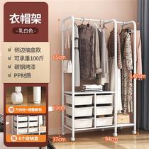 ??He Yuru coat rack floor-standing bedroom internet celebrity clothing storage rack household space-saving multi-functional mobile