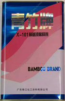 Qingzhu brand nitrocellulose paint thinner paint thinner nitrocellulose thinner 3kg