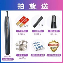 Saxophone instrument simple small saxophone alto tenor beginner children adult clarinet Western music