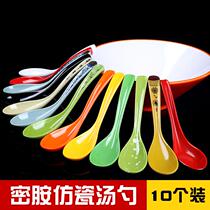 Melamine spoon color fast food restaurant restaurant imitation porcelain long handle soup spoon plastic spoon spoon commercial tableware