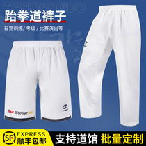 Taekwondo pants shorts long pants childrens male training clothing adult short-sleeved white summer special clothes