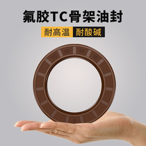 Fluorine rubber TC skeleton oil seal 63*85*90*12 66*85*10 64*80*8 high temperature resistant sealing rings