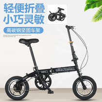 Fashionable small folding bicycle 12-inch small wheel ultra-light bicycle adult child student mens and womens leisure vehicle