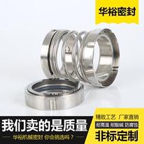 Mechanical seal Mechanical seal 103-25-18-20-22-30-35-40-45-50-55-60 fluorine rubber alloy