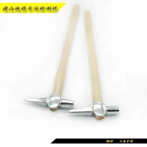 Railway hammer inspection hammer pointed hammer escape hammer train inspection hammer inspection hammer inspection hammer manufacturer