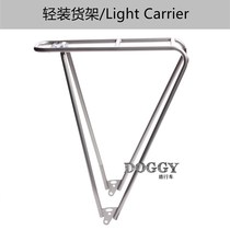 Touring bike mountain bike road bike 304 stainless steel lightweight rear shelf luggage rack