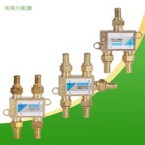 One point 2345 closed circuit 1 drag 2345 distributor cable TV signal distributor brancher splitter