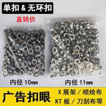 Inkjet cloth buttonhole machine advertising X display rack photo poster buttonhole machine tarpaulin ringless sawtooth buttonhole machine