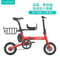 Small lightweight parent-child folding bicycle mother-child bicycle male and female student adult ultra-light bicycle
