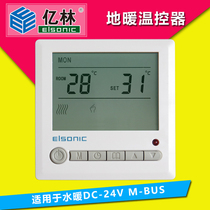 Floor heating heating cable thermostat R6500 water heating electric heating switch LCD control panel