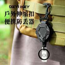 Anti-lost extension cord high rebound and easy-to-pull key chain retractable keychain wire rope elastic drawstring easy-to-pull buckle