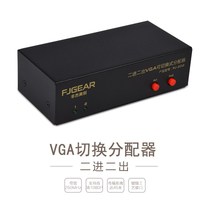 FJ-202 VGA switch 2 in 2 out two-in-one splitter sharer desktop monitoring split screen