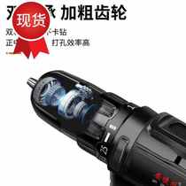 Dak full screwdriver type hand drill cordless hand drill electric tool electric (recommended by the owner)