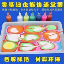 Water painting set for childrens floating water painting beginners finger painting childrens painting pigments watermark materials painting tools