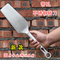 New stainless steel brick knife with hole tile knife double-sided all-steel plasterers trowel tool Longxian wall chopping brick knife