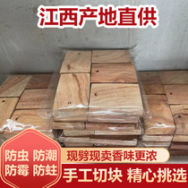 Camphor wood blocks pure camphor wood chips natural red camphor wood strips special anti-moth and insect repellent for solid wood floors non-dust